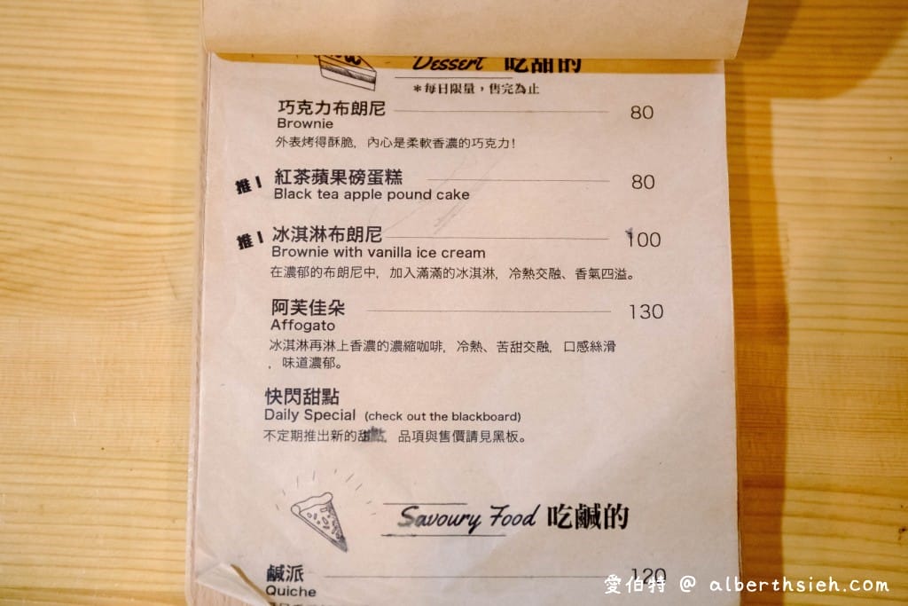 大溪老街咖啡館｜草店尾事務所，和平老街旁與世隔絕老宅咖啡廳