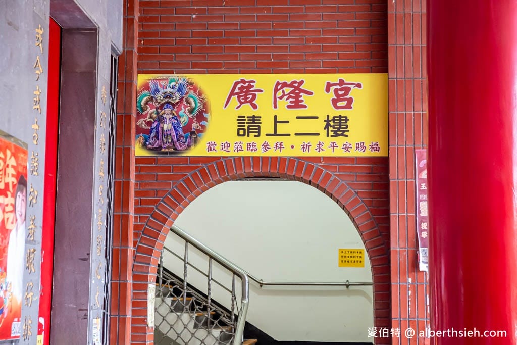 桃園平鎮廣隆宮｜全台最大最高坐姿石雕土地公