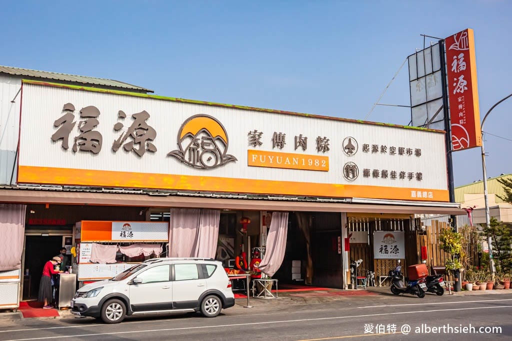 嘉義福源肉粽總店，經典南部粽，葷粽必買！超多口味價格實惠