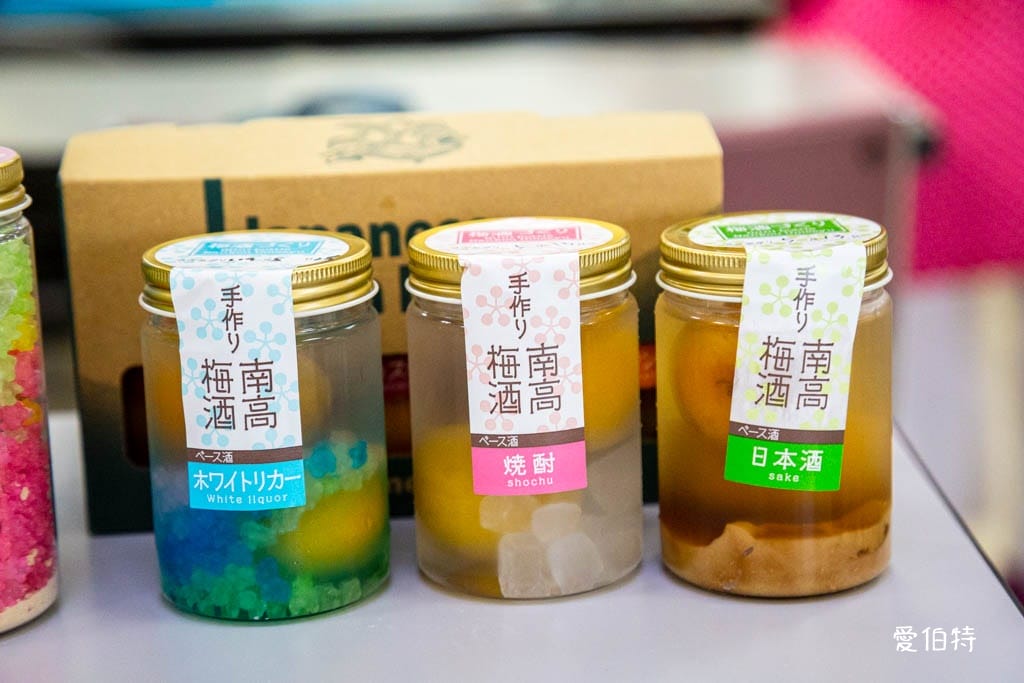 和歌山景點推薦|紀州梅干館,日本第一的產梅地,梅酒DIY - 第27張圖 和歌山景點推薦|紀州梅干館,日本第一的產梅地,梅酒DIY