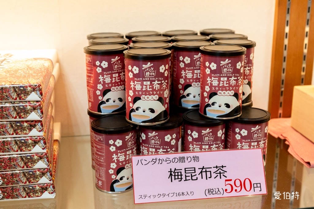 和歌山景點推薦|紀州梅干館,日本第一的產梅地,梅酒DIY - 第32張圖 和歌山景點推薦|紀州梅干館,日本第一的產梅地,梅酒DIY