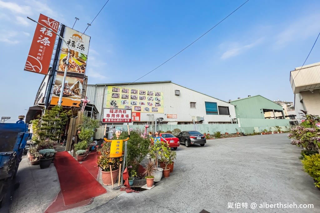 嘉義福源肉粽總店，經典南部粽，葷粽必買！超多口味價格實惠