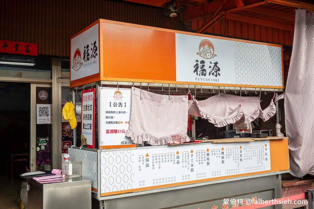 嘉義福源肉粽總店，經典南部粽，葷粽必買！超多口味價格實惠