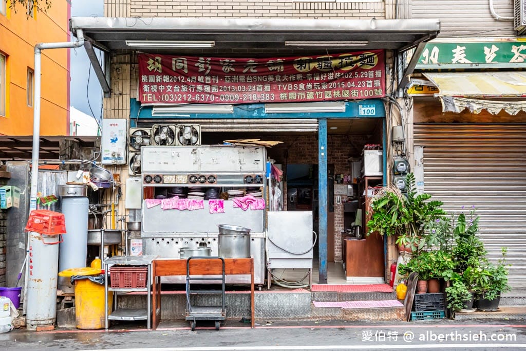 蘆竹胡同彭家老舖新疆拉麵｜饊子醬龍骨必點，羊肉不膻