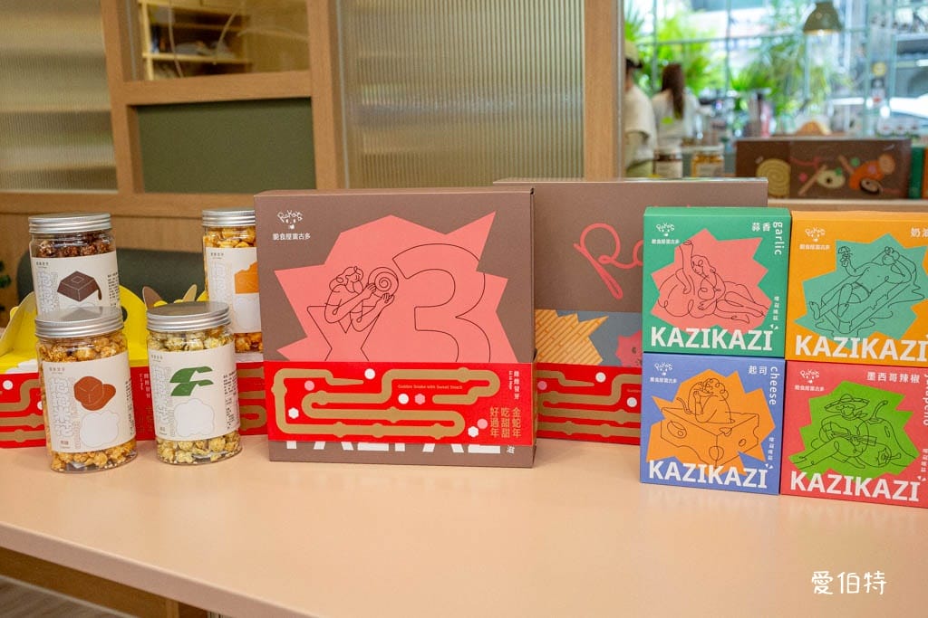 桃園龜山長庚庇護咖啡廳｜綠綠發芽X好丘貝果，充滿溫暖的餐廳