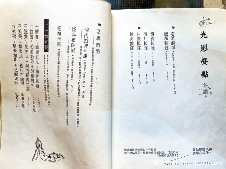 桃園咖啡廳推薦｜隱藏巷弄老宅咖啡「只是光影」，地圖找不到的文青秘境