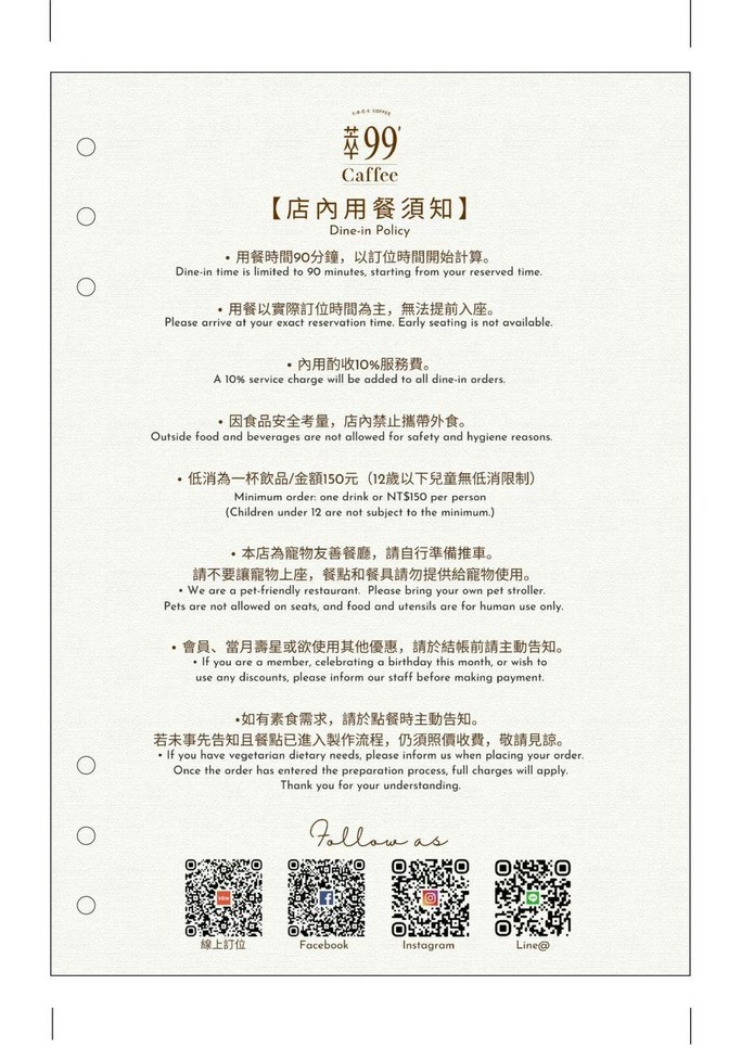 萃99Caffee水美店｜楊梅最美咖啡廳，IF設計獎得主設計