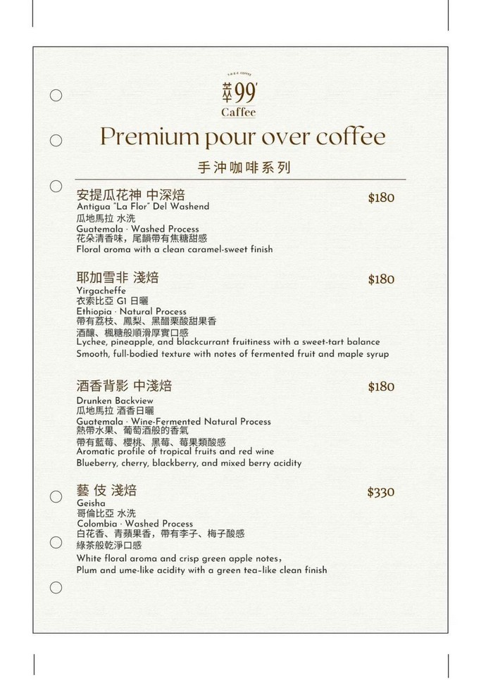 萃99Caffee水美店｜楊梅最美咖啡廳，IF設計獎得主設計