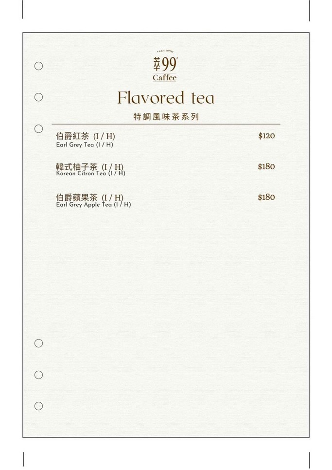 萃99Caffee水美店｜楊梅最美咖啡廳，IF設計獎得主設計