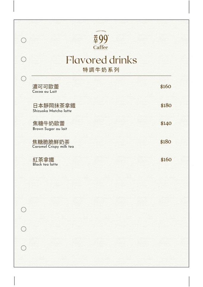 萃99Caffee水美店｜楊梅最美咖啡廳，IF設計獎得主設計