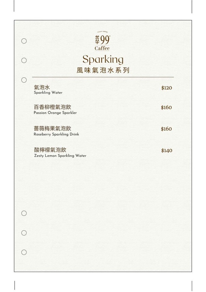萃99Caffee水美店｜楊梅最美咖啡廳，IF設計獎得主設計