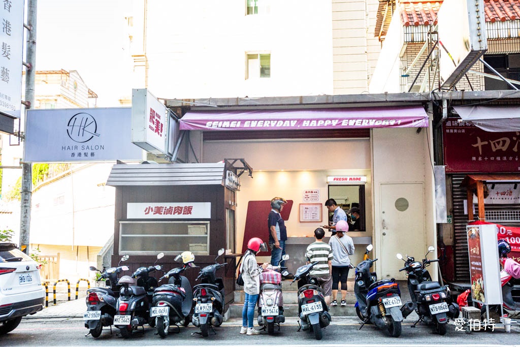 肥美快餐｜桃園寶山街燒臘便當推薦，脆皮燒肉好吃，餐點菜單 @愛伯特