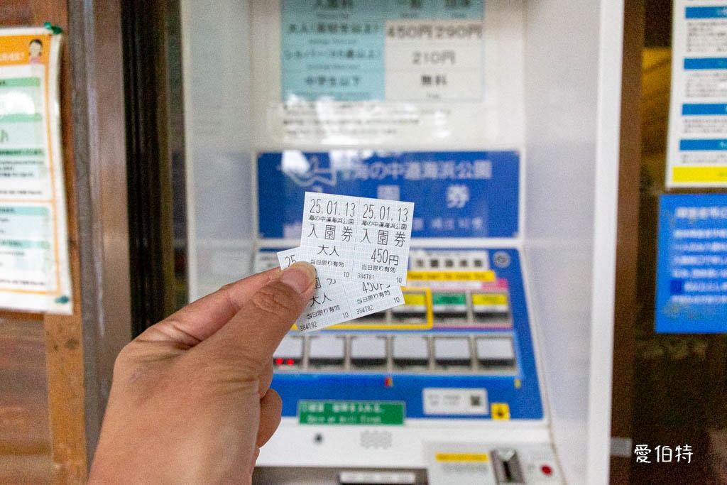 福岡必去親子景點推薦｜海之中道海濱公園，巨大雲朵彈跳床、滾輪滑梯 @愛伯特