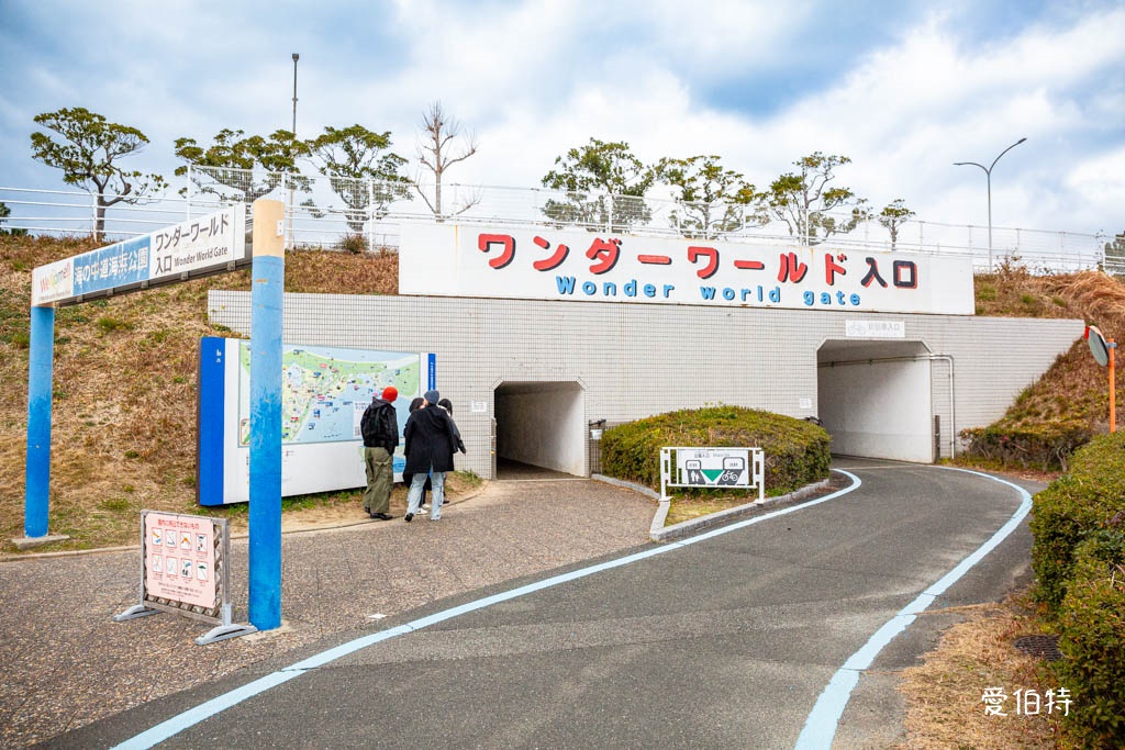 福岡必去親子景點推薦｜海之中道海濱公園，巨大雲朵彈跳床、滾輪滑梯 @愛伯特