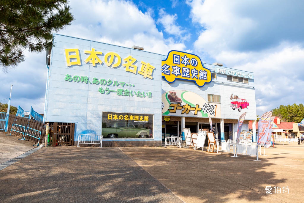 福岡必去親子景點推薦｜海之中道海濱公園，巨大雲朵彈跳床、滾輪滑梯 @愛伯特