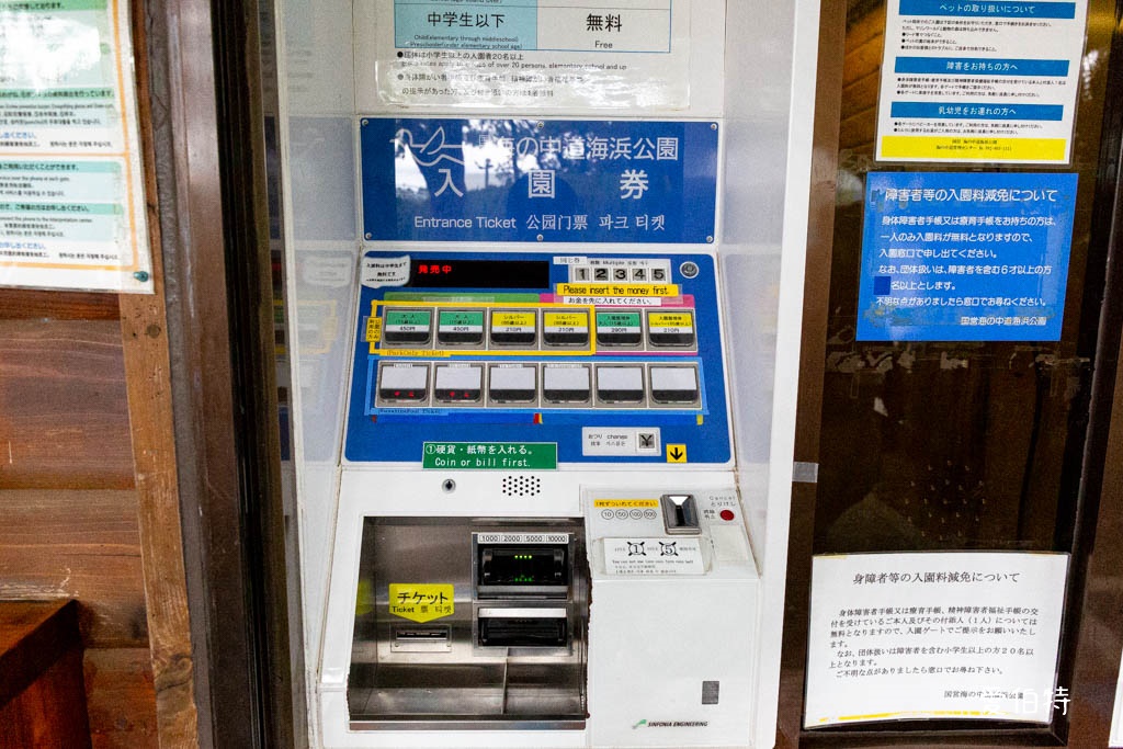 福岡必去親子景點推薦｜海之中道海濱公園，巨大雲朵彈跳床、滾輪滑梯 @愛伯特