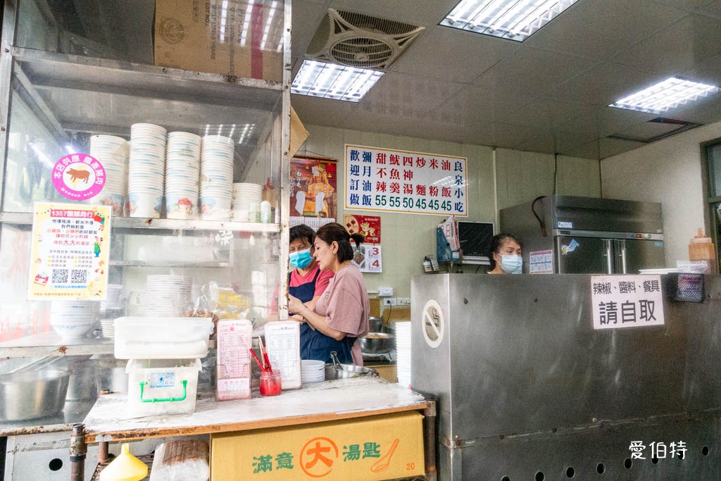 桃園南門市場早午餐推薦|良泉小吃,油飯、魷魚羹、甜不辣都好吃 @愛伯特