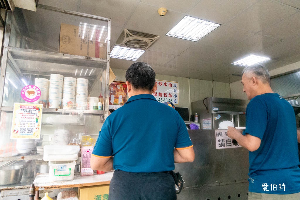 桃園南門市場早午餐推薦｜良泉小吃，油飯、魷魚羹、甜不辣都好吃 @愛伯特