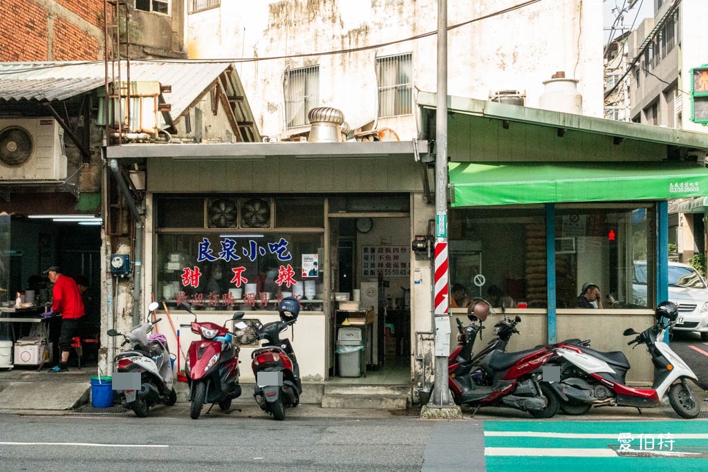 桃園南門市場早午餐推薦|良泉小吃,油飯、魷魚羹、甜不辣都好吃 @愛伯特