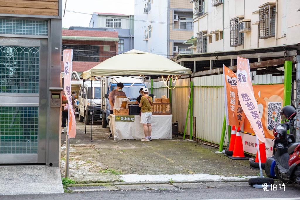 中壢龍岡龍來餐車市集，天天不同鹹甜餐車任你挑，不用再煩惱吃什麼 @愛伯特