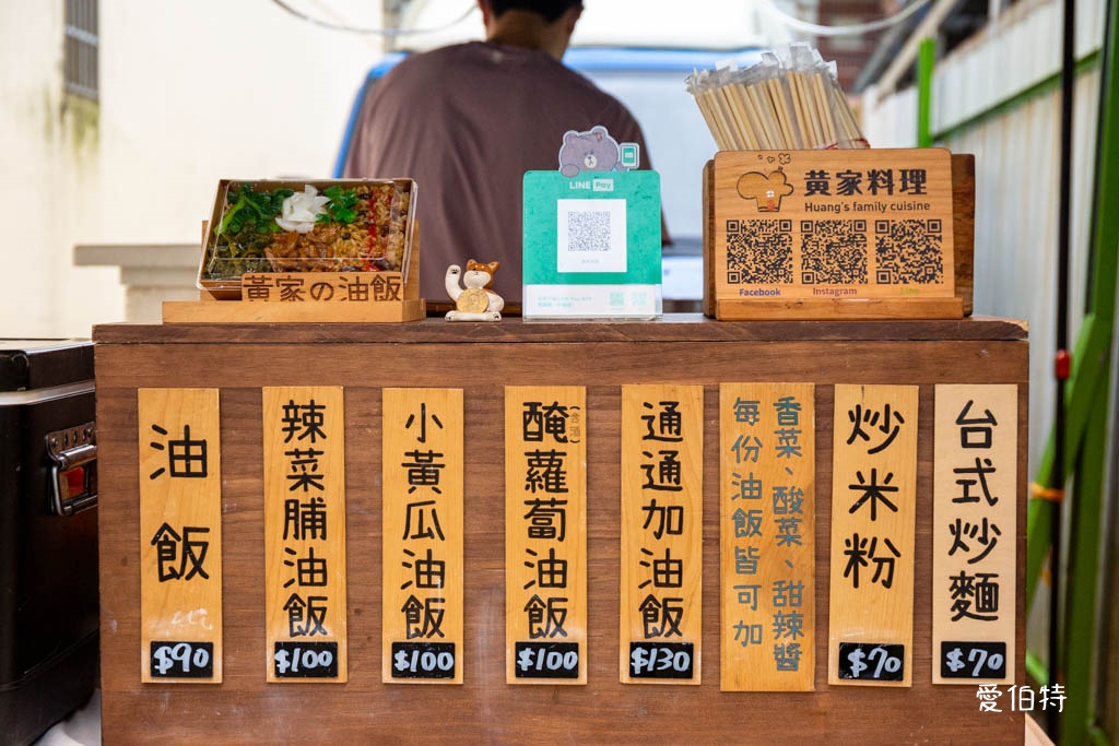 中壢龍岡龍來餐車市集，天天不同鹹甜餐車任你挑，不用再煩惱吃什麼 @愛伯特