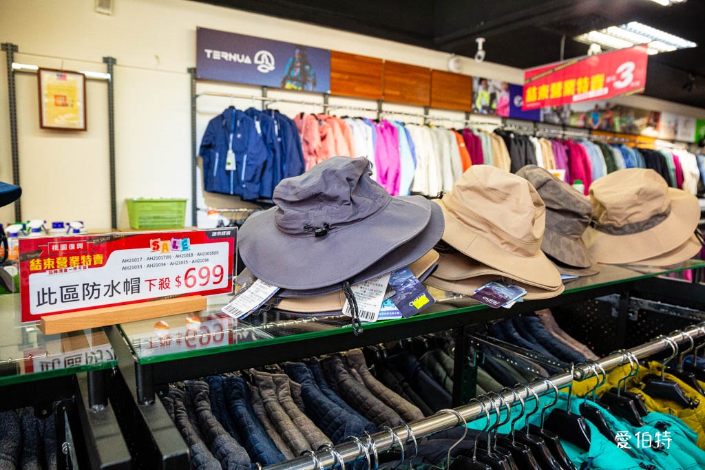 桃園特賣會｜城市綠洲復興店結束營業特賣，全面下殺3折起 @愛伯特