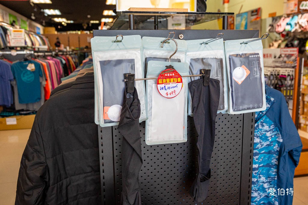 桃園特賣會｜城市綠洲復興店結束營業特賣，全面下殺3折起 @愛伯特