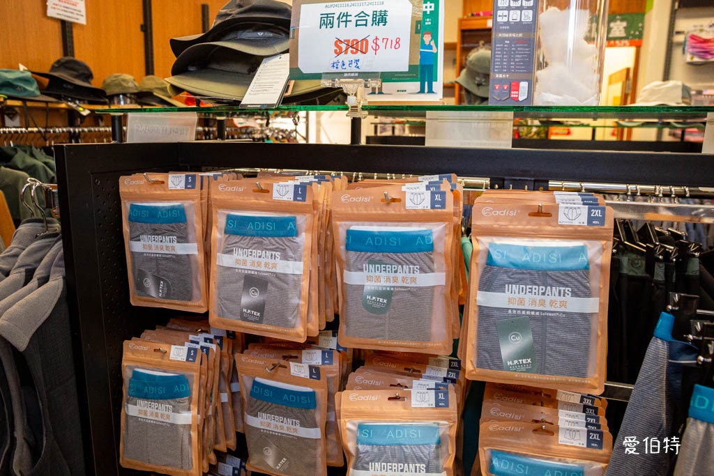 桃園特賣會｜城市綠洲復興店結束營業特賣，全面下殺3折起 @愛伯特