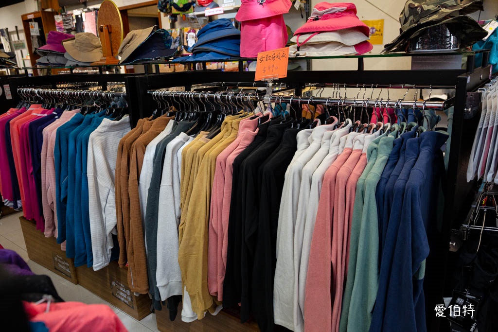 桃園特賣會｜城市綠洲復興店結束營業特賣，全面下殺3折起 @愛伯特