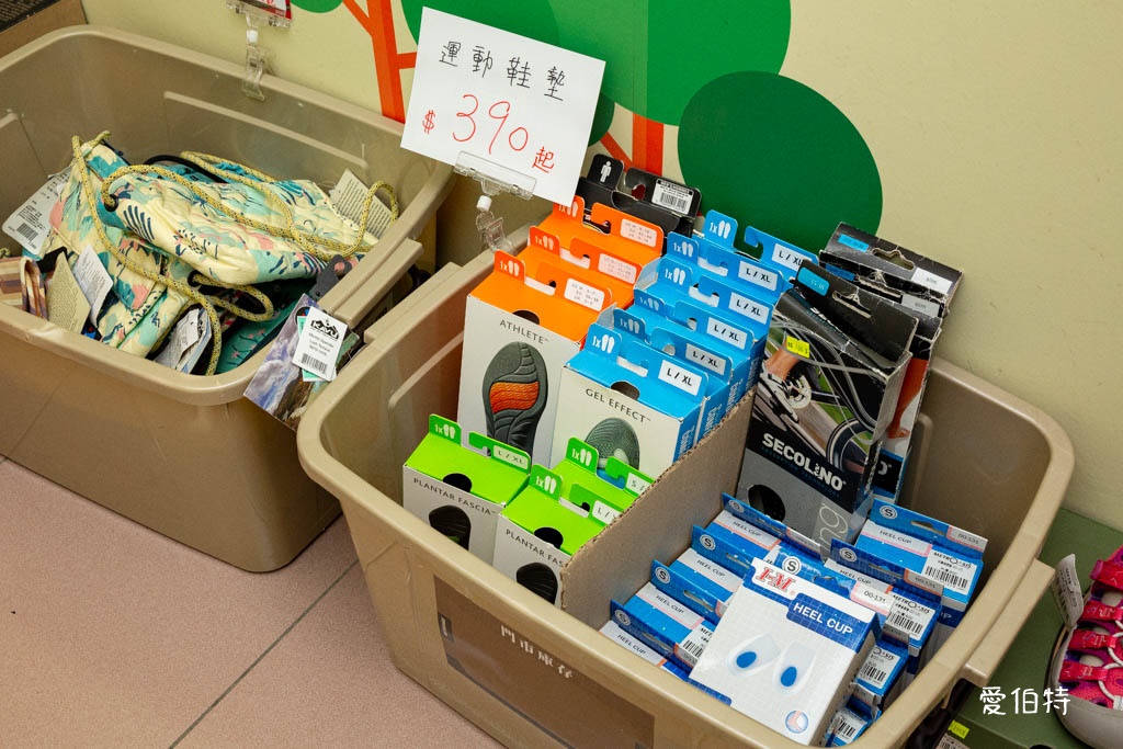 桃園特賣會｜城市綠洲復興店結束營業特賣，全面下殺3折起 @愛伯特