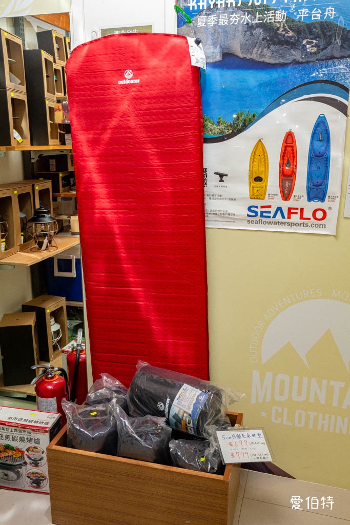 桃園特賣會｜城市綠洲復興店結束營業特賣，全面下殺3折起 @愛伯特