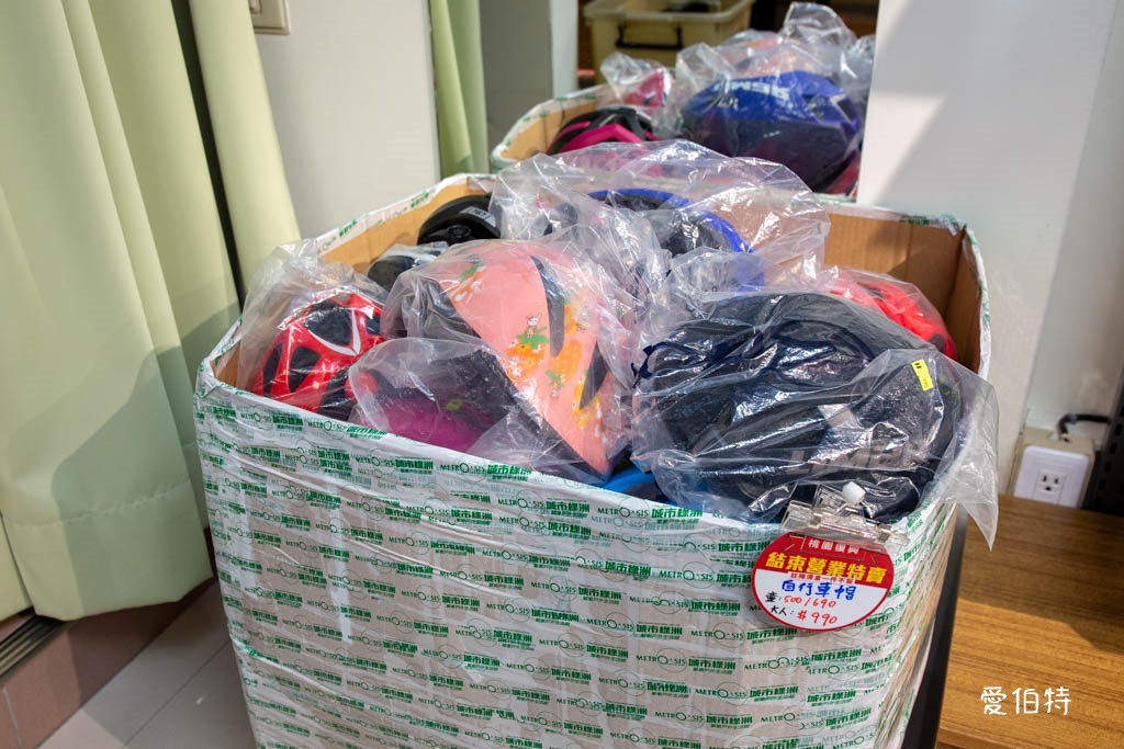 桃園特賣會｜城市綠洲復興店結束營業特賣，全面下殺3折起 @愛伯特