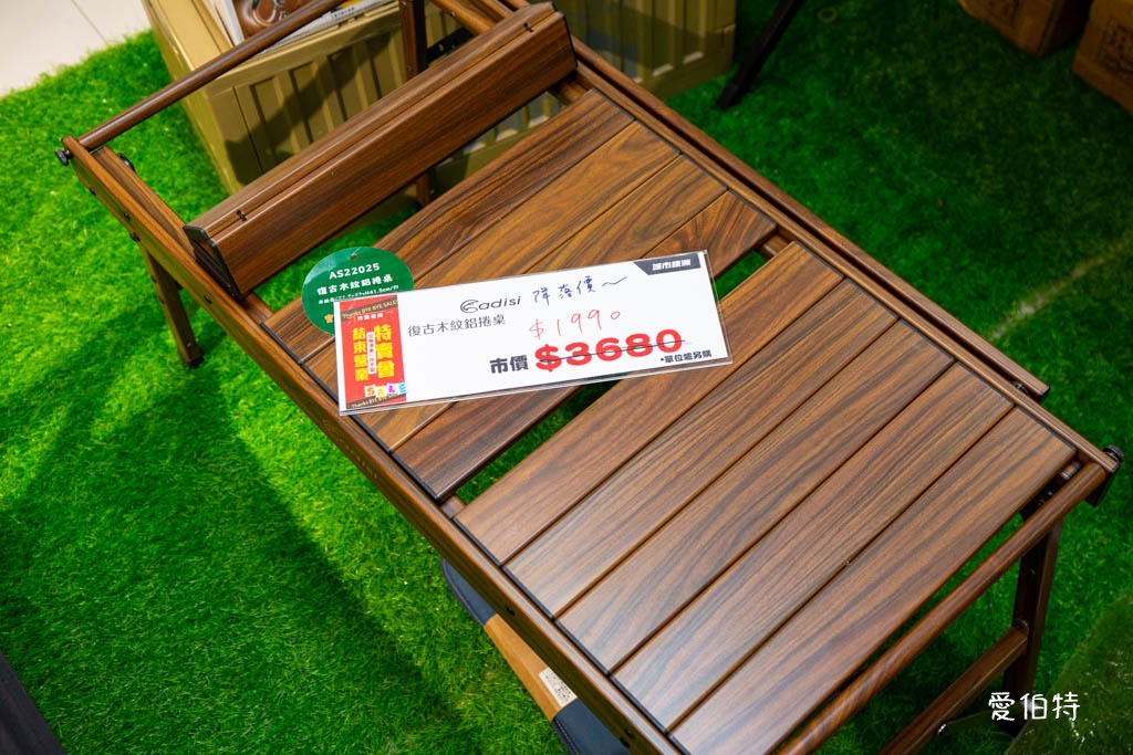 桃園特賣會｜城市綠洲復興店結束營業特賣，全面下殺3折起 @愛伯特