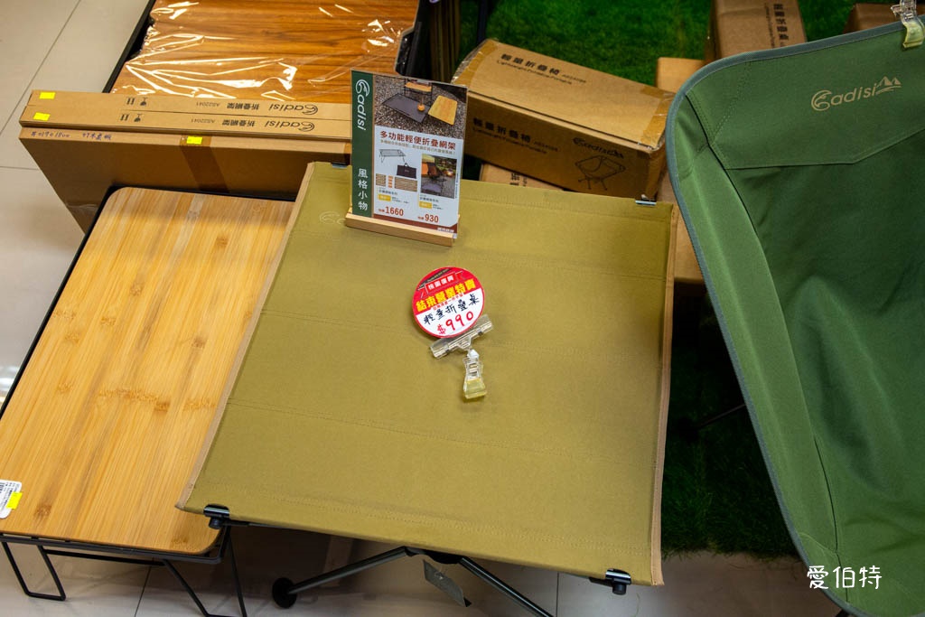 桃園特賣會｜城市綠洲復興店結束營業特賣，全面下殺3折起 @愛伯特