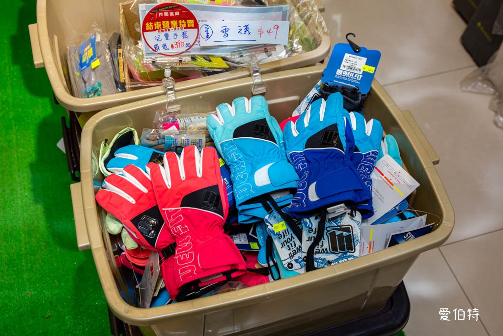 桃園特賣會｜城市綠洲復興店結束營業特賣，全面下殺3折起 @愛伯特