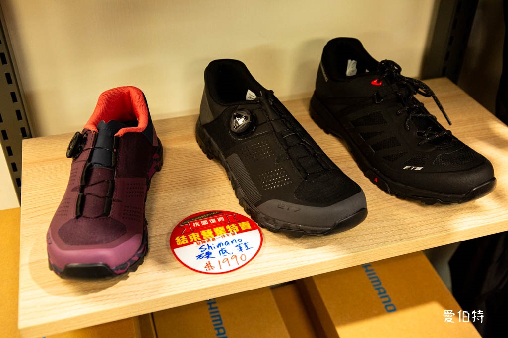 桃園特賣會｜城市綠洲復興店結束營業特賣，全面下殺3折起 @愛伯特