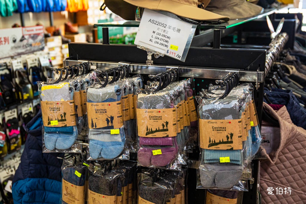 桃園特賣會｜城市綠洲復興店結束營業特賣，全面下殺3折起 @愛伯特