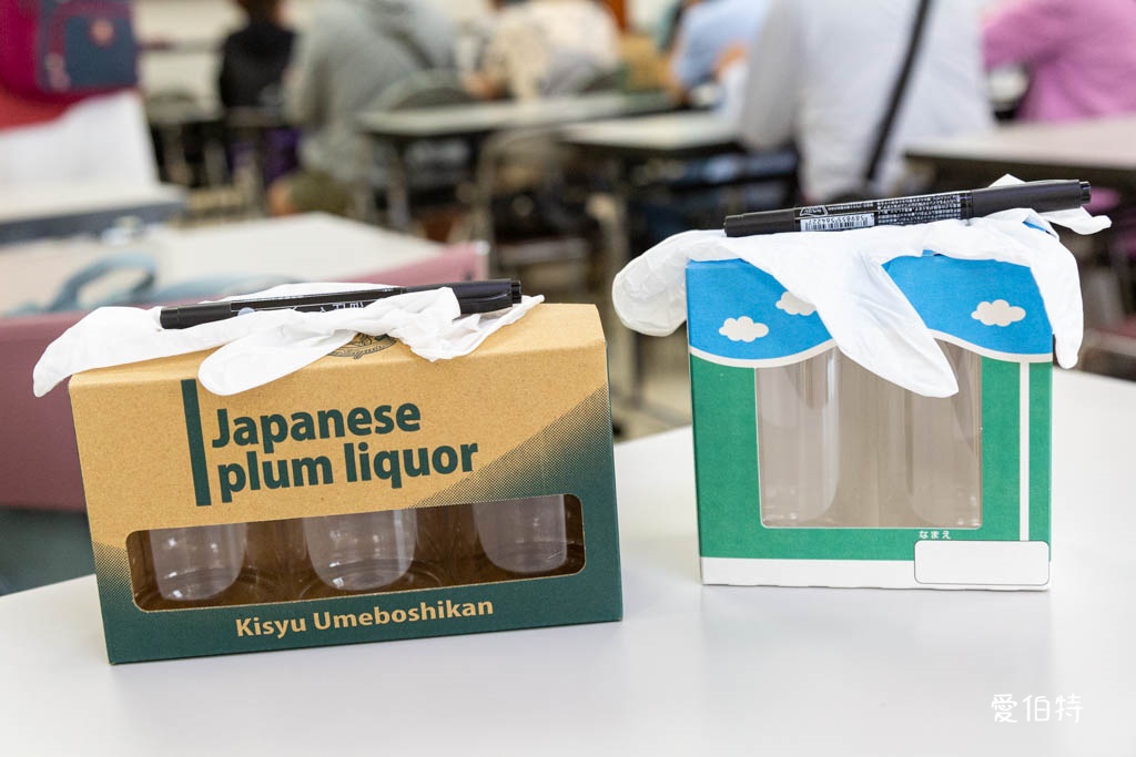 和歌山景點推薦｜紀州梅干館，日本第一的產梅地，梅酒DIY @愛伯特