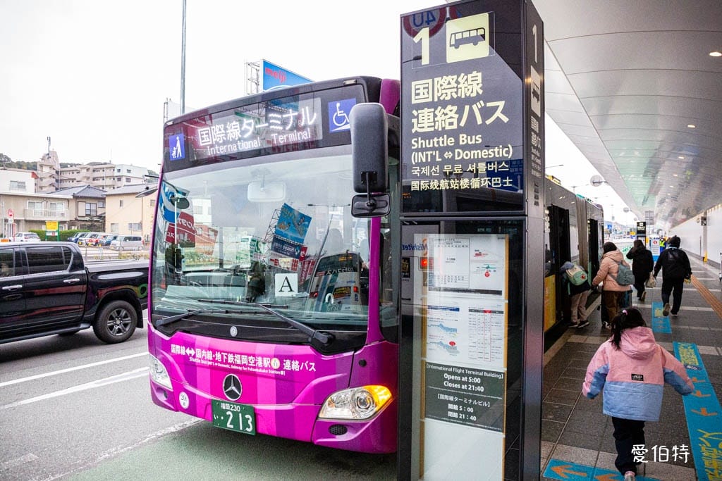 福岡機場國際線怎麼到博多，天神站？