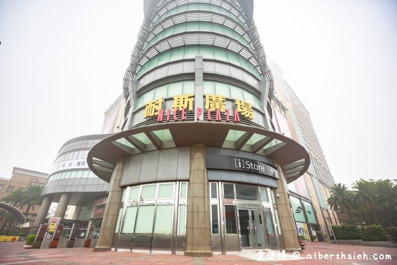 嘉義耐斯王子大飯店|耐斯百貨內近檜意森活村,文化路夜市 - 第2張圖 嘉義耐斯王子大飯店|耐斯百貨內近檜意森活村,文化路夜市