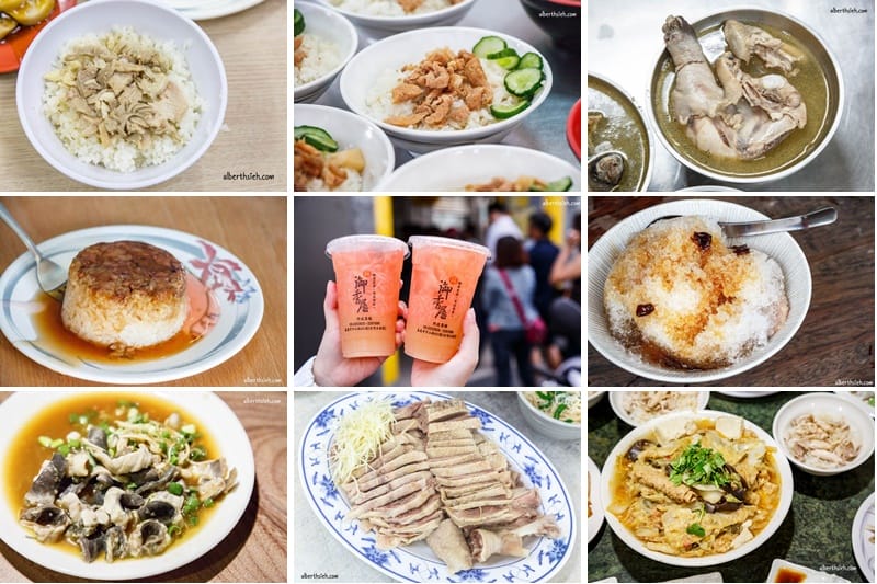 2025嘉義美食景點推薦懶人包|43家,文化路夜市小吃餐廳 - 第1張圖 2025嘉義美食景點推薦懶人包|43家,文化路夜市小吃餐廳