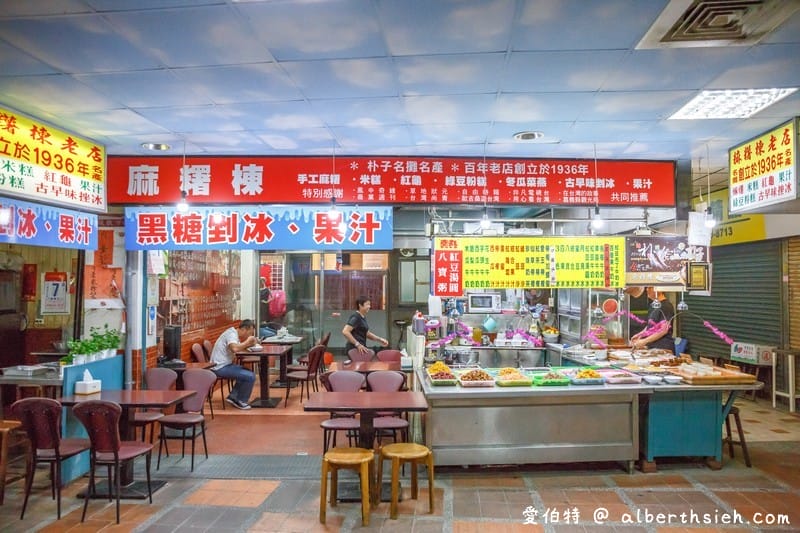 嘉義麻糬棟｜朴子第一市場88年歷史的古早味手工麻糬