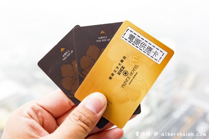 嘉義耐斯王子大飯店|耐斯百貨內近檜意森活村,文化路夜市 - 第6張圖 嘉義耐斯王子大飯店|耐斯百貨內近檜意森活村,文化路夜市
