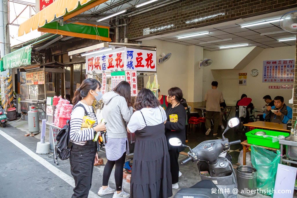 2025嘉義美食景點推薦懶人包|43家,文化路夜市小吃餐廳 - 第16張圖 2025嘉義美食景點推薦懶人包|43家,文化路夜市小吃餐廳