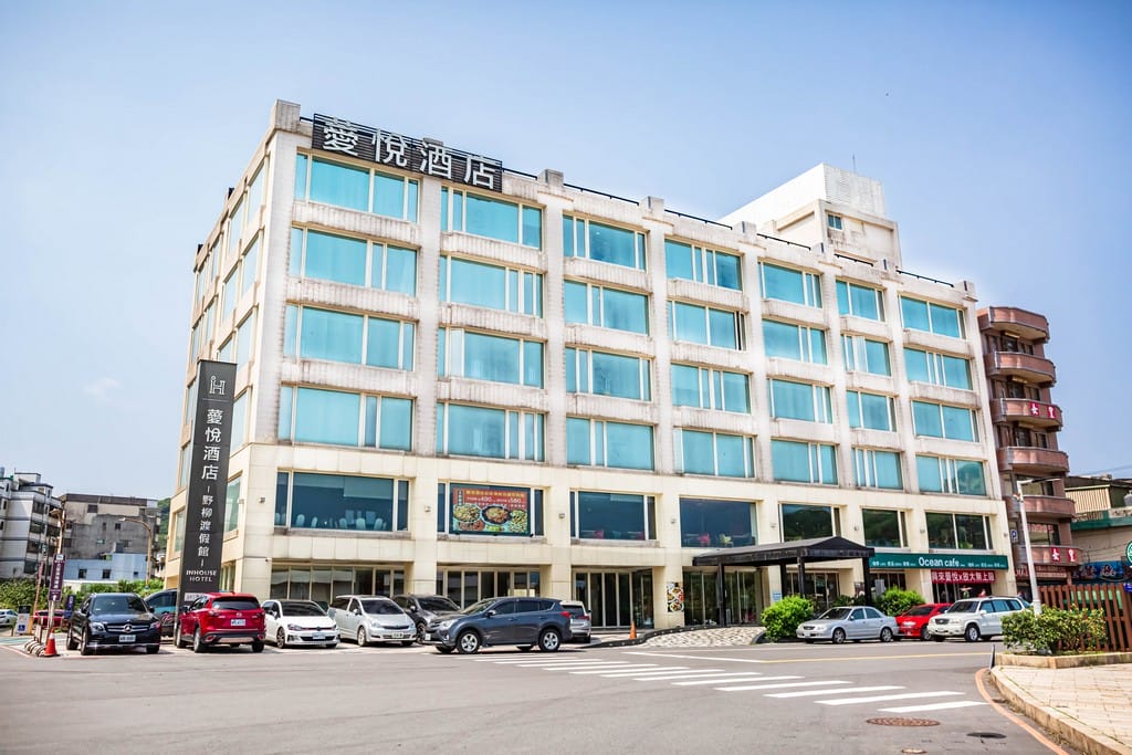 北海岸親子飯店推薦｜薆悅酒店野柳渡假館，400坪遊戲室隨你玩