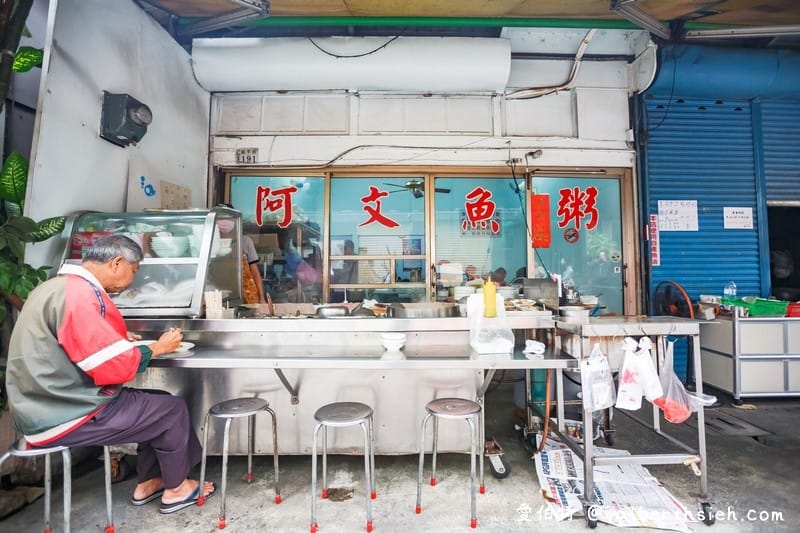 2025嘉義美食景點推薦懶人包|43家,文化路夜市小吃餐廳 - 第24張圖 2025嘉義美食景點推薦懶人包|43家,文化路夜市小吃餐廳