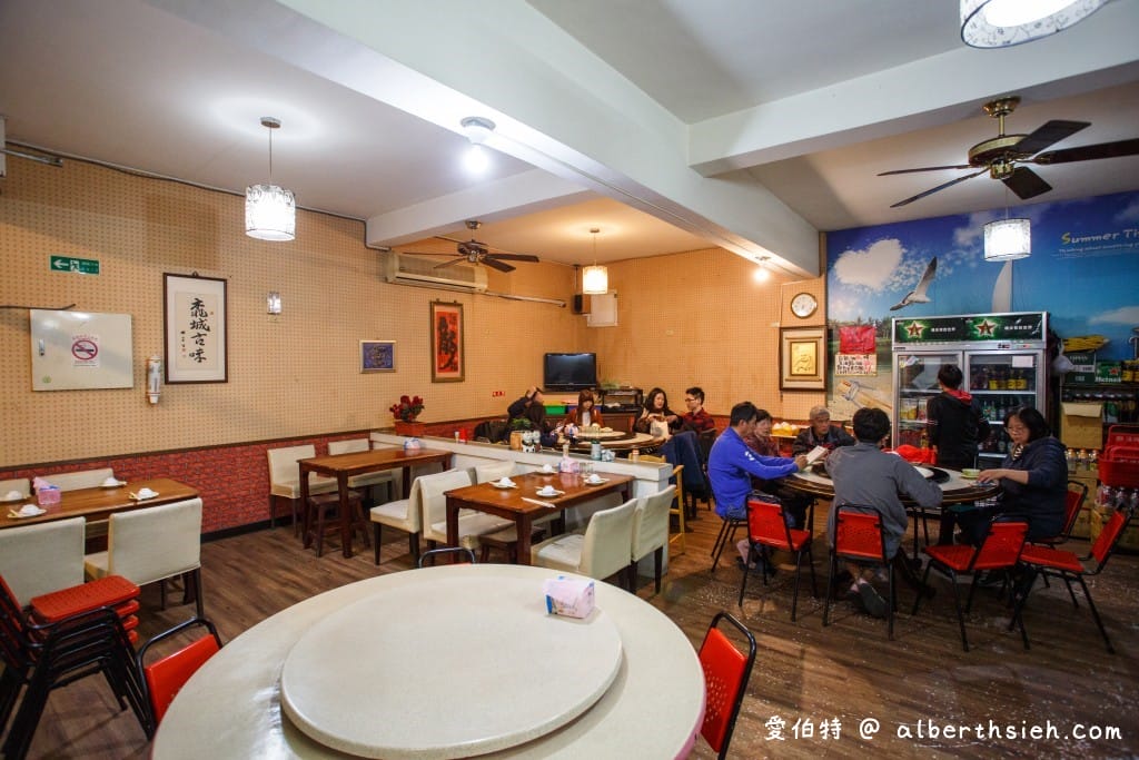 嘉義桃城古味餐廳｜合菜CP值高到不行，便宜又好吃