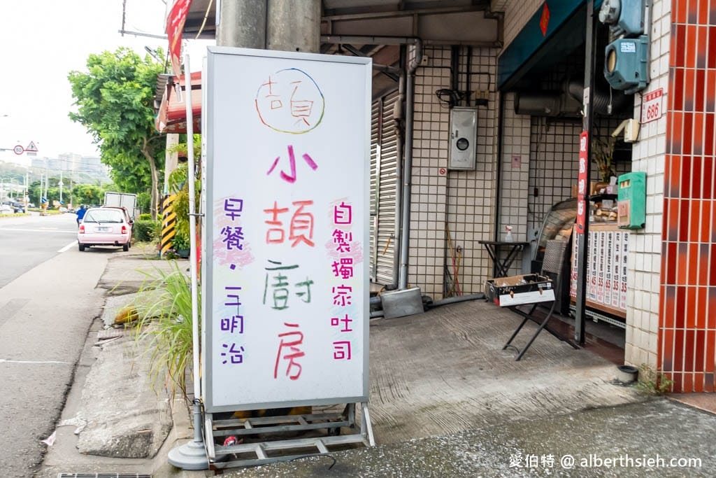小頡廚房|桃園龜山振興路早餐推薦,菜單價格,自製柔軟吐司好吃 - 第3張圖 小頡廚房|桃園龜山振興路早餐推薦,菜單價格,自製柔軟吐司好吃