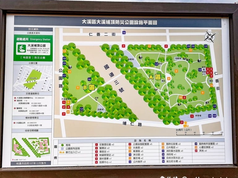 大溪埔頂公園|桃園親子景點,萬坪綠地,橫跨北二高,滾輪溜滑梯 - 第2張圖 大溪埔頂公園|桃園親子景點,萬坪綠地,橫跨北二高,滾輪溜滑梯