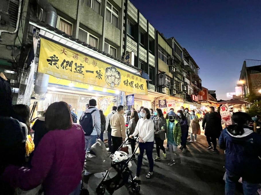 桃園大溪老街美食卡哩卡哩｜我們這一家、老味舖，現炸現賣香酥脆